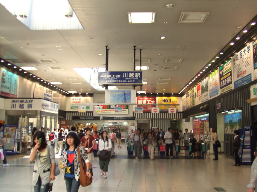 東武東上線川越駅
