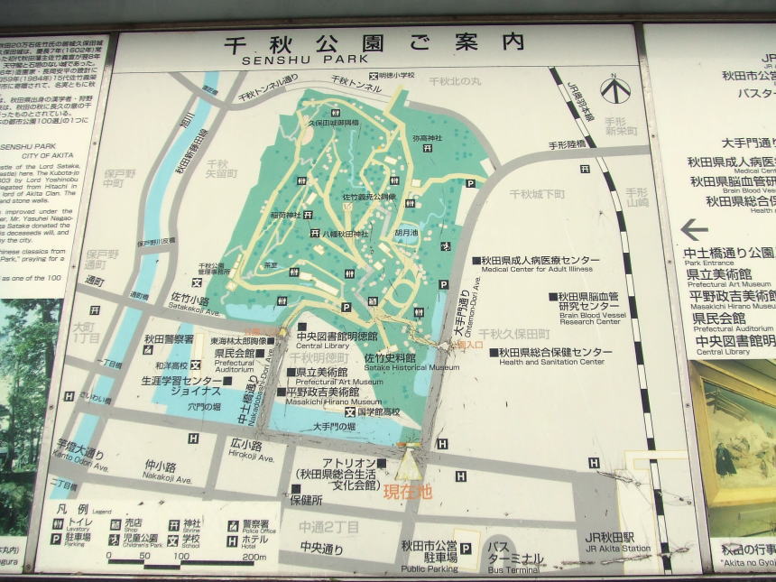 千秋公園案内板