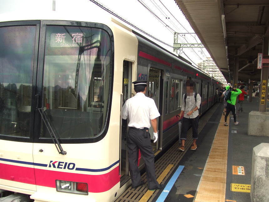 京王電車（高尾駅ホーム）