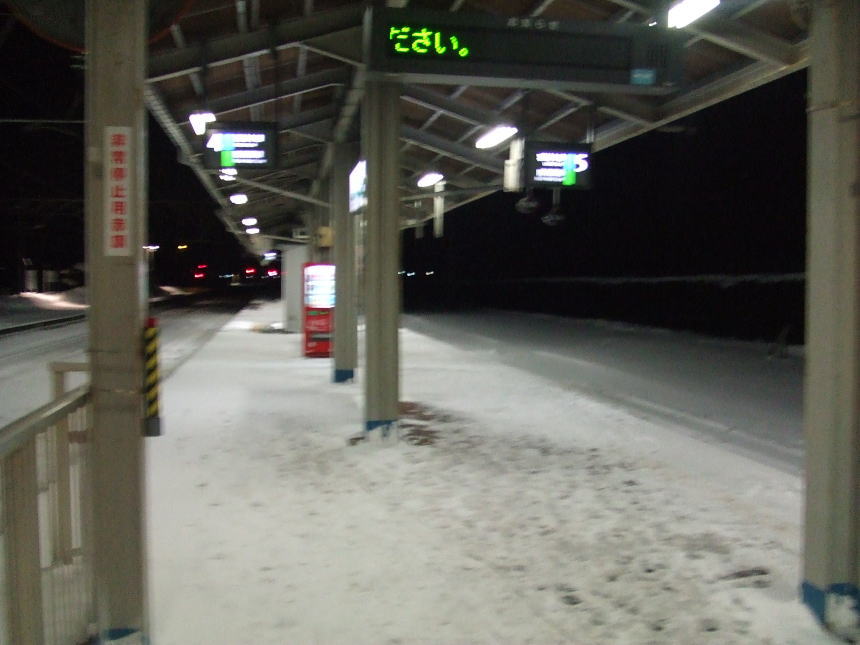 余目駅４・５番線ホーム