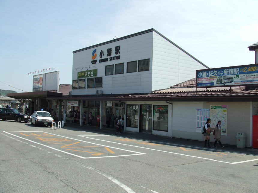 小諸駅