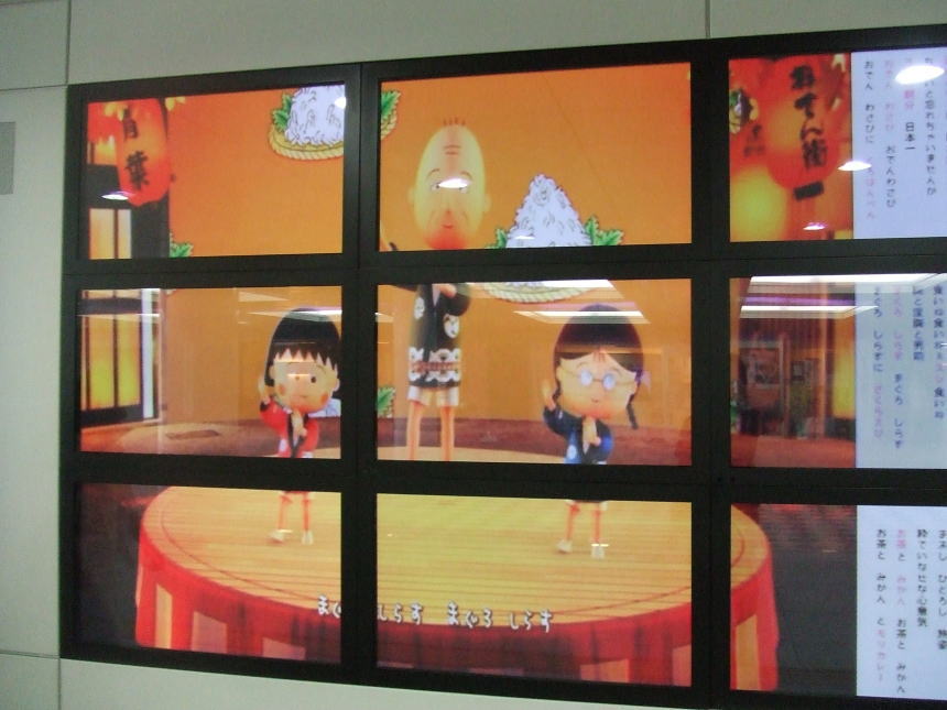 駅前地下道のディスプレイ