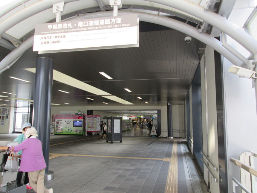 甲府駅北口の南口連絡通路