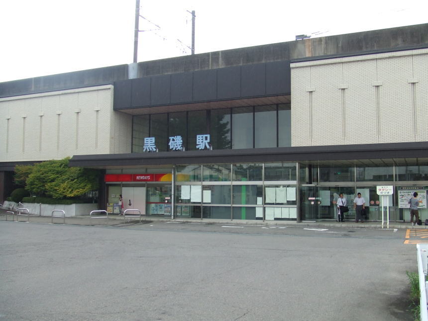 黒磯駅舎