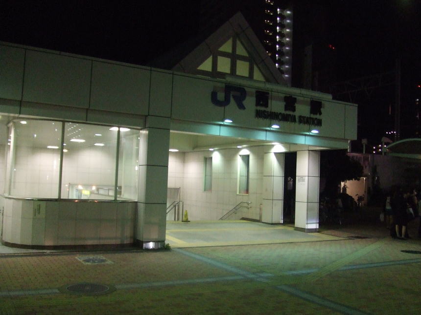 JR西宮駅北出口