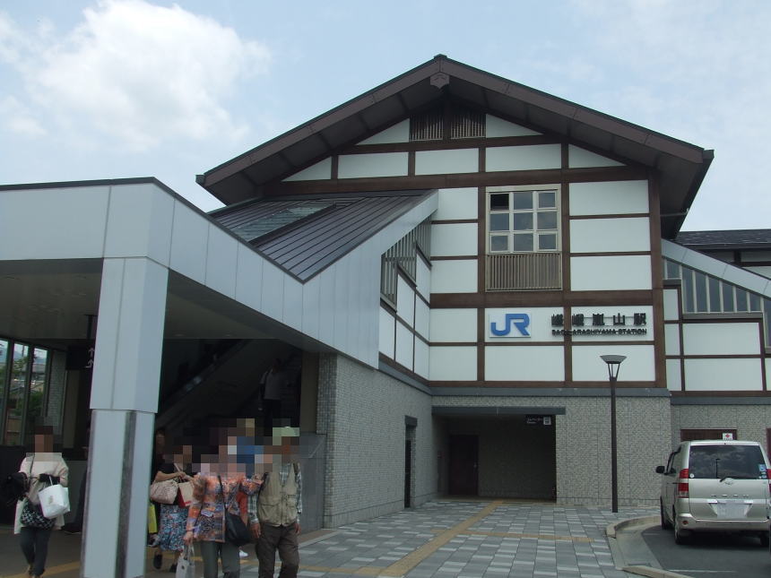 嵯峨嵐山駅