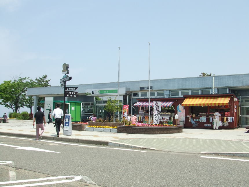 米山サービスエリア