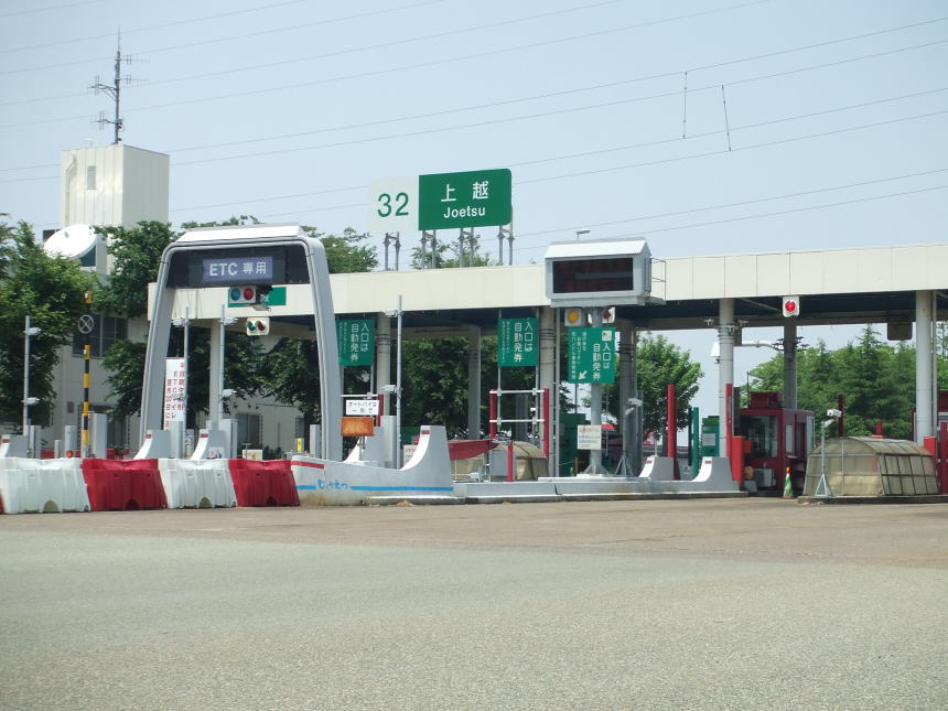 上越インタチェンジ