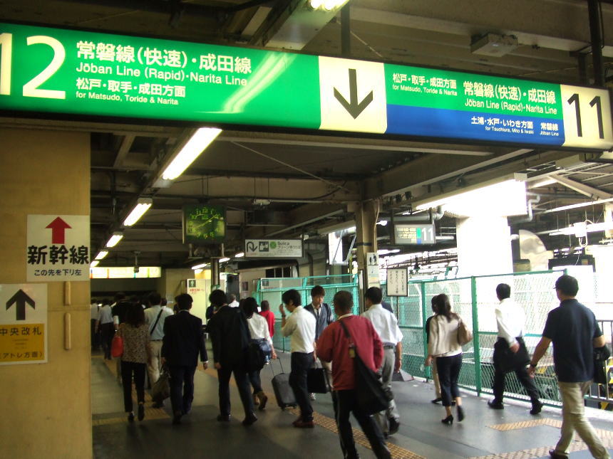 ＪＲ上野駅　11番・12番ホーム