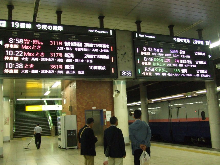 上野駅　19番・20番（新幹線）ホーム
