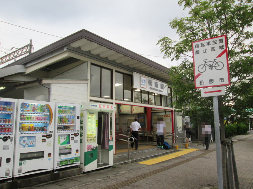 近鉄松阪駅