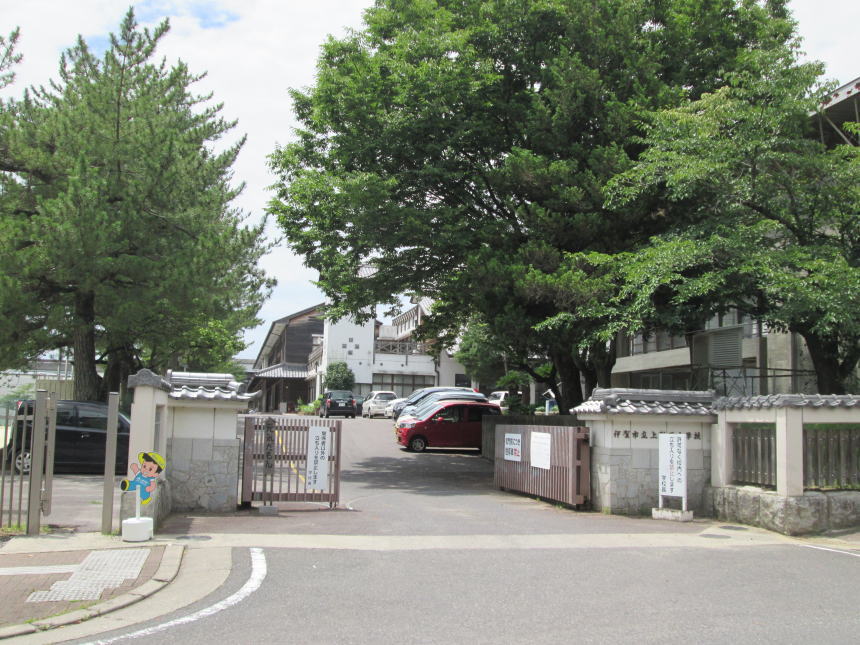 城址途上にある小学校