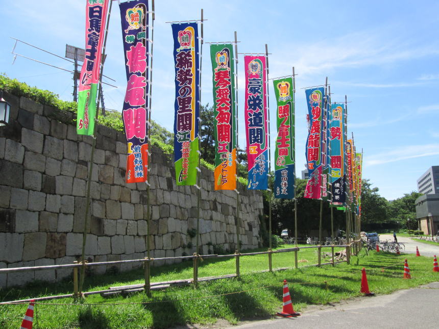 大相撲名古屋場所開催中