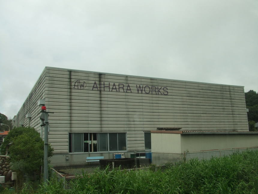 不定冠詞付の社名？