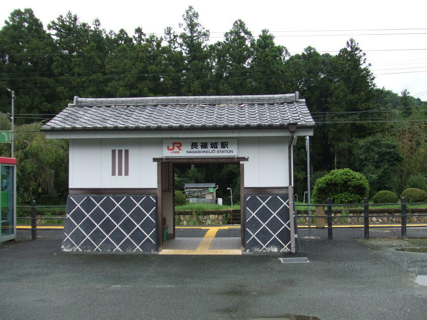 長篠城駅
