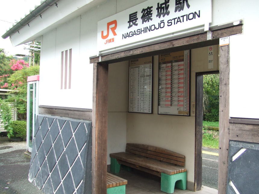 長篠城駅待合室