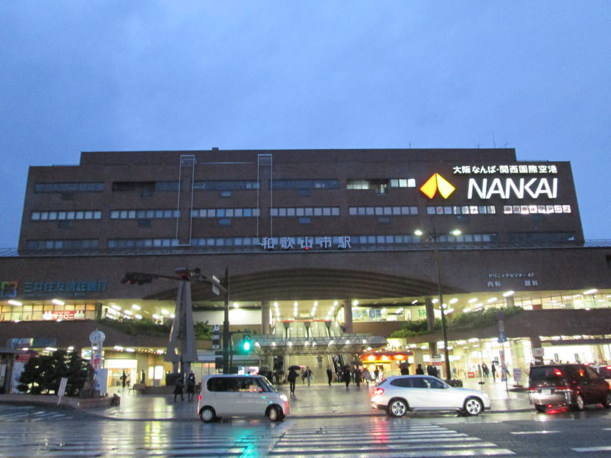 和歌山市駅