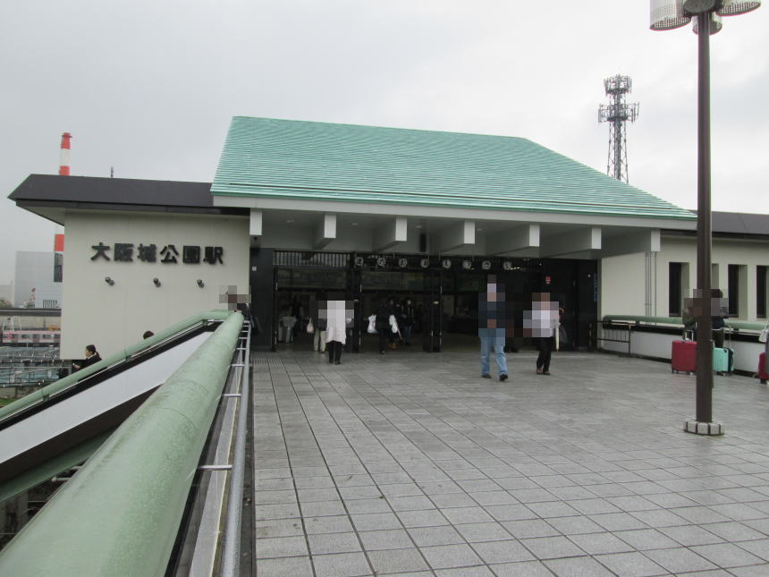 大阪城公園駅
