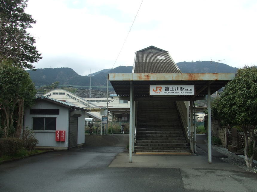 富士川駅（東口）
