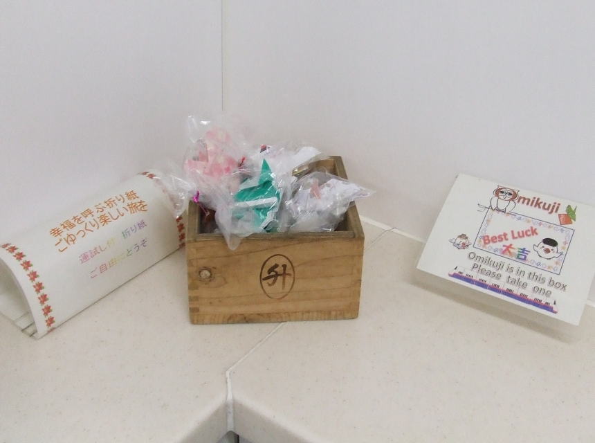 B3階トイレにあった物