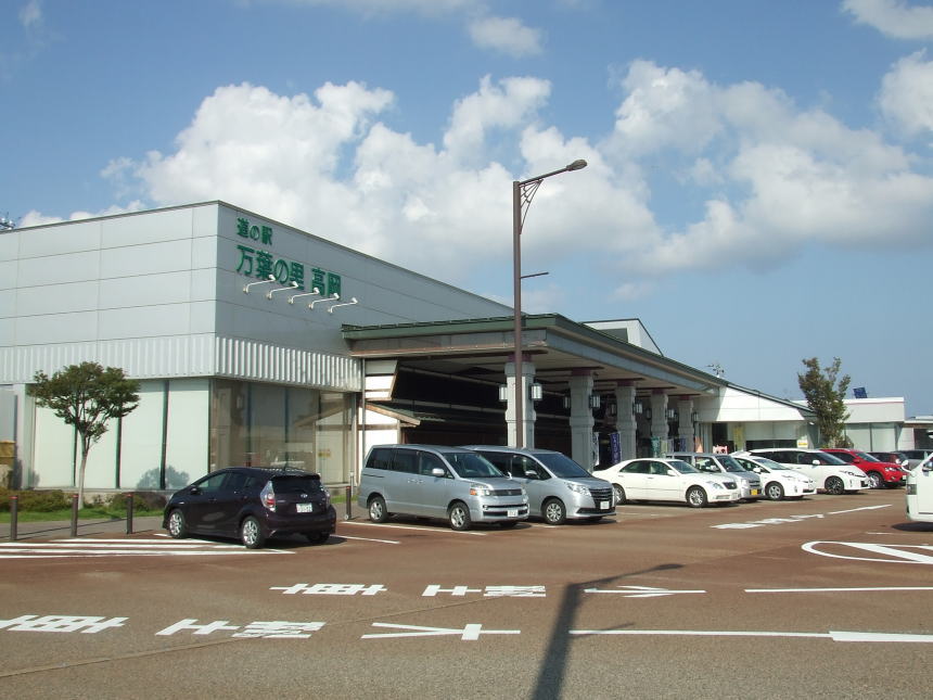 道の駅万葉の里高岡