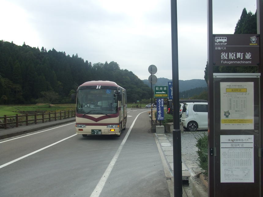 復原街並バス停（福井駅行き）