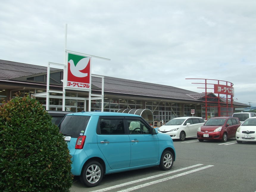 ヨークベニマル飯寺店