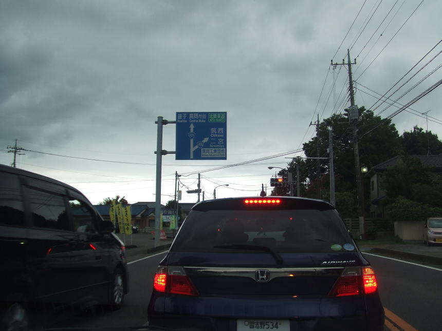 国道121号と408号分岐する交差点