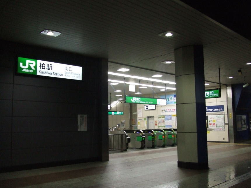 柏駅南口