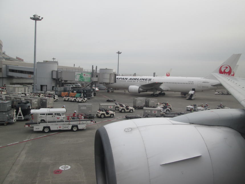 羽田空港着
