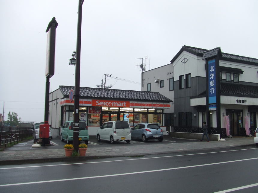 セイコマートと北洋銀行