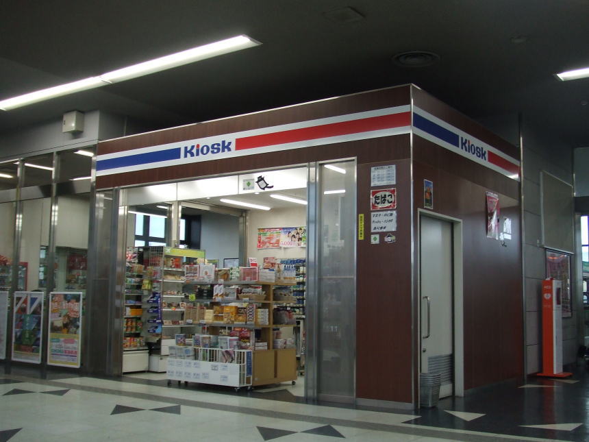 南千歳駅KIOSK