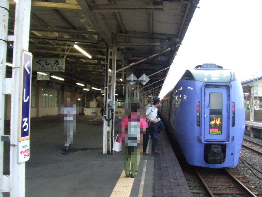 釧路駅1番ホーム