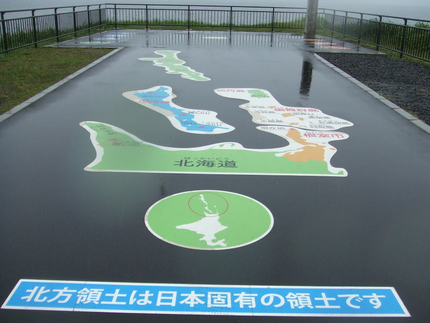 早く返せ！！　プー太郎