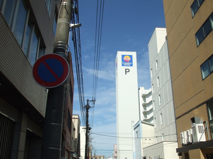 北海道に来て初の青空