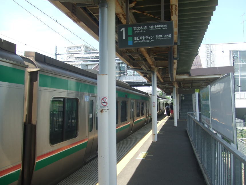 国府多賀城駅1番ホーム