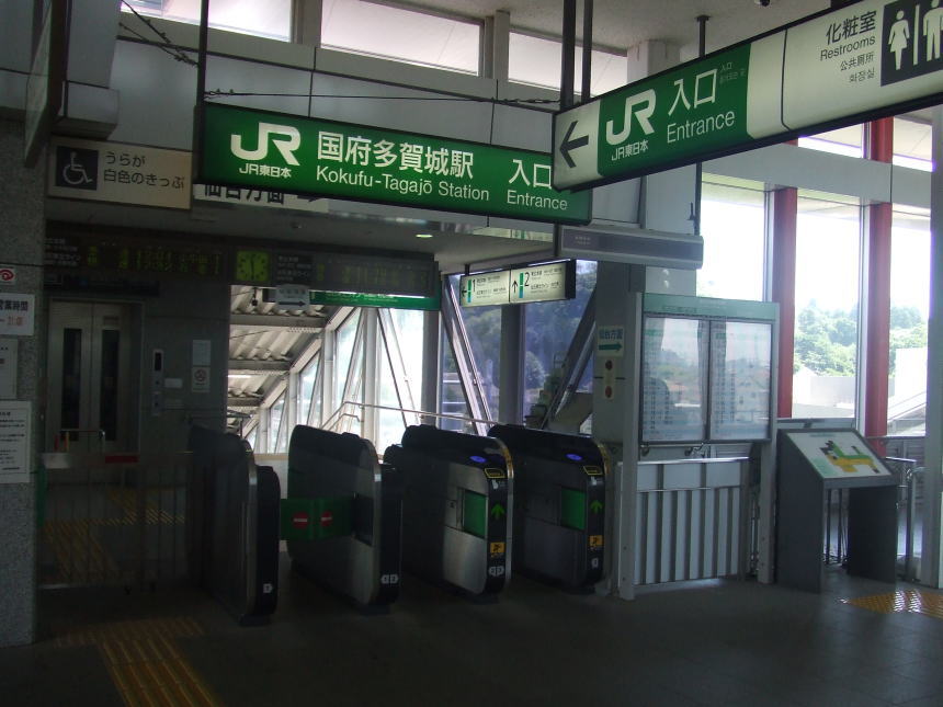 国府多賀城駅改札（外側）