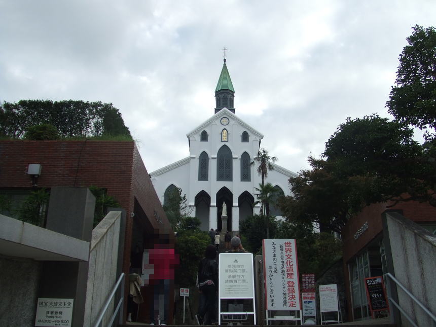 大浦天主堂