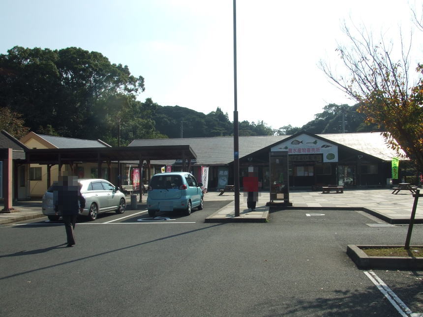 道の駅　昆虫の里たびら
