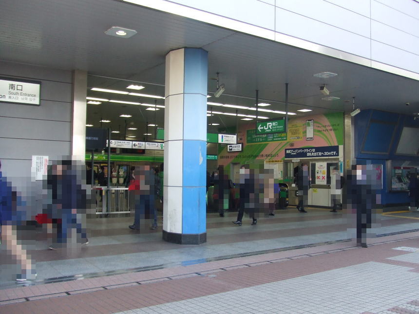 JR柏駅南口