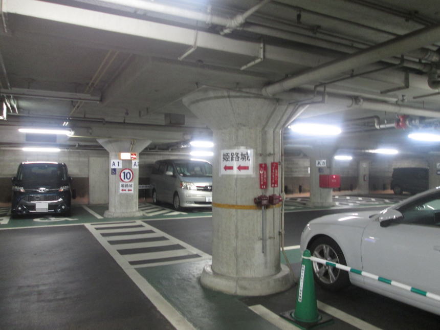 大手前公園地下駐車場