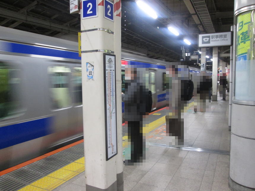 東京駅8番ホーム