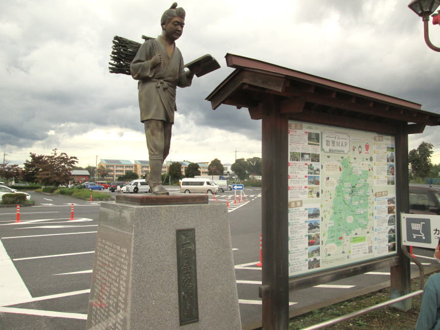 道の駅二宮　二宮金次郎像