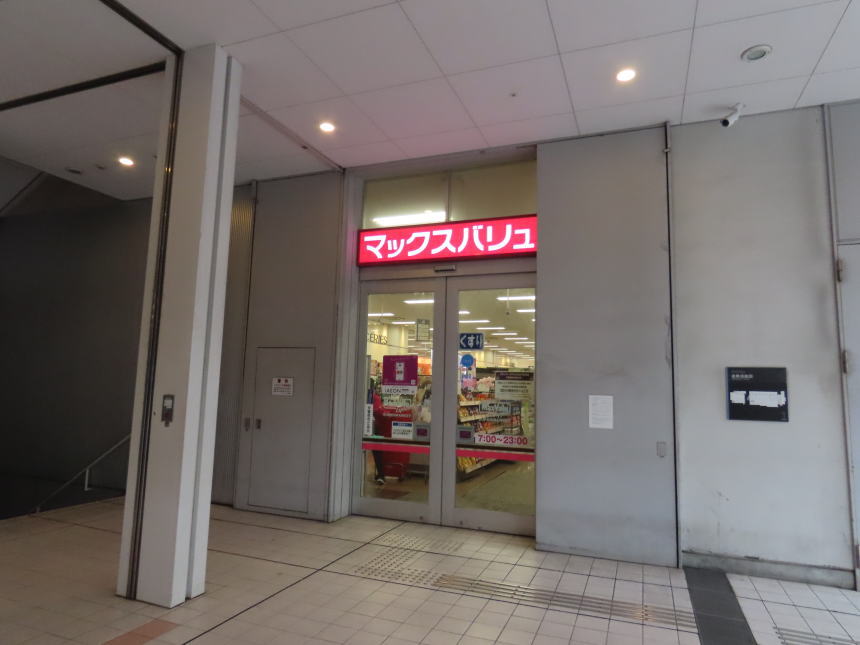 マックスバリューEX広島駅北口店