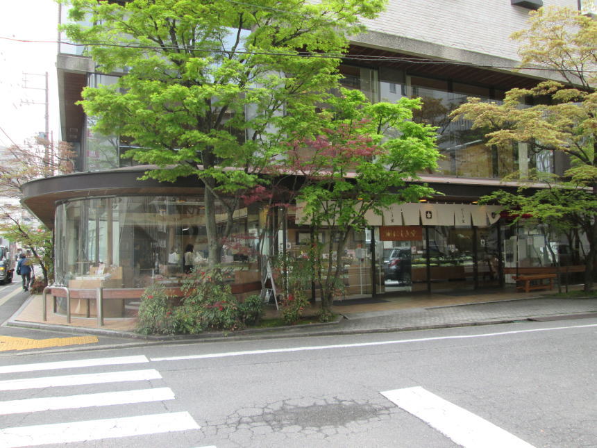 にしき堂光町本店