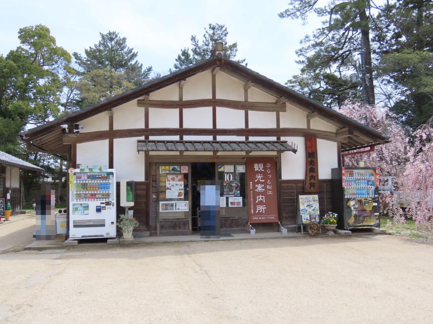 ぷらっと松江観光案内所